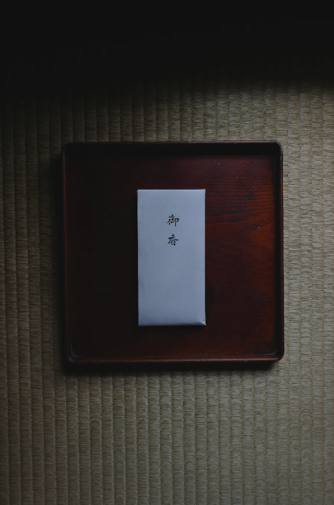 Incense 寺院
