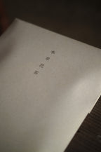 真花朱古力茶